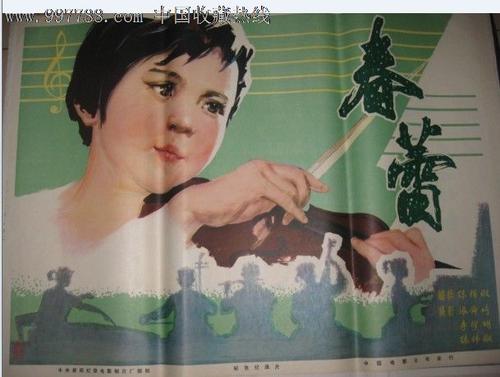 办理假委内瑞拉护照